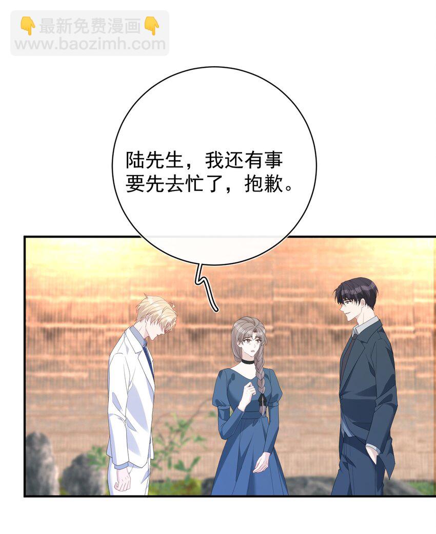 034 又是一年(1/2)-第34话