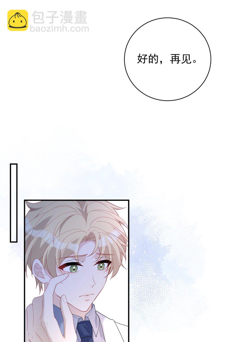 034 又是一年(1/2)-第34话