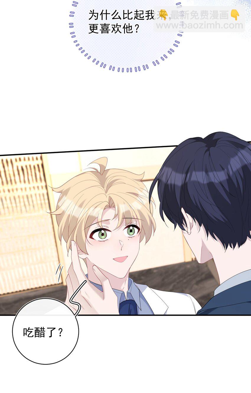 034 又是一年(1/2)-第34话