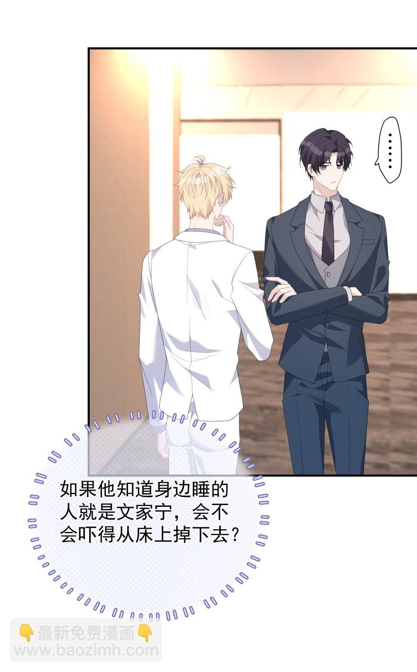 034 又是一年(1/2)-第34话