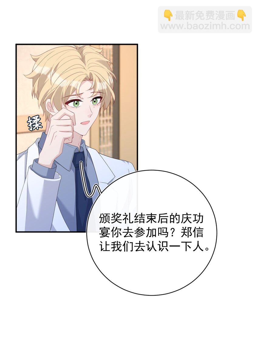 034 又是一年(1/2)-第34话