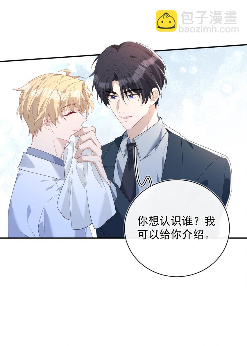 034 又是一年(1/2)-第34话