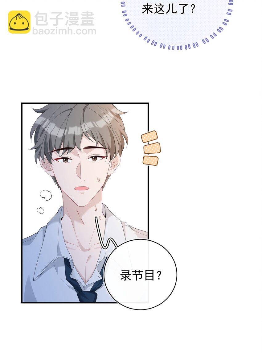 034 又是一年(1/2)-第34话