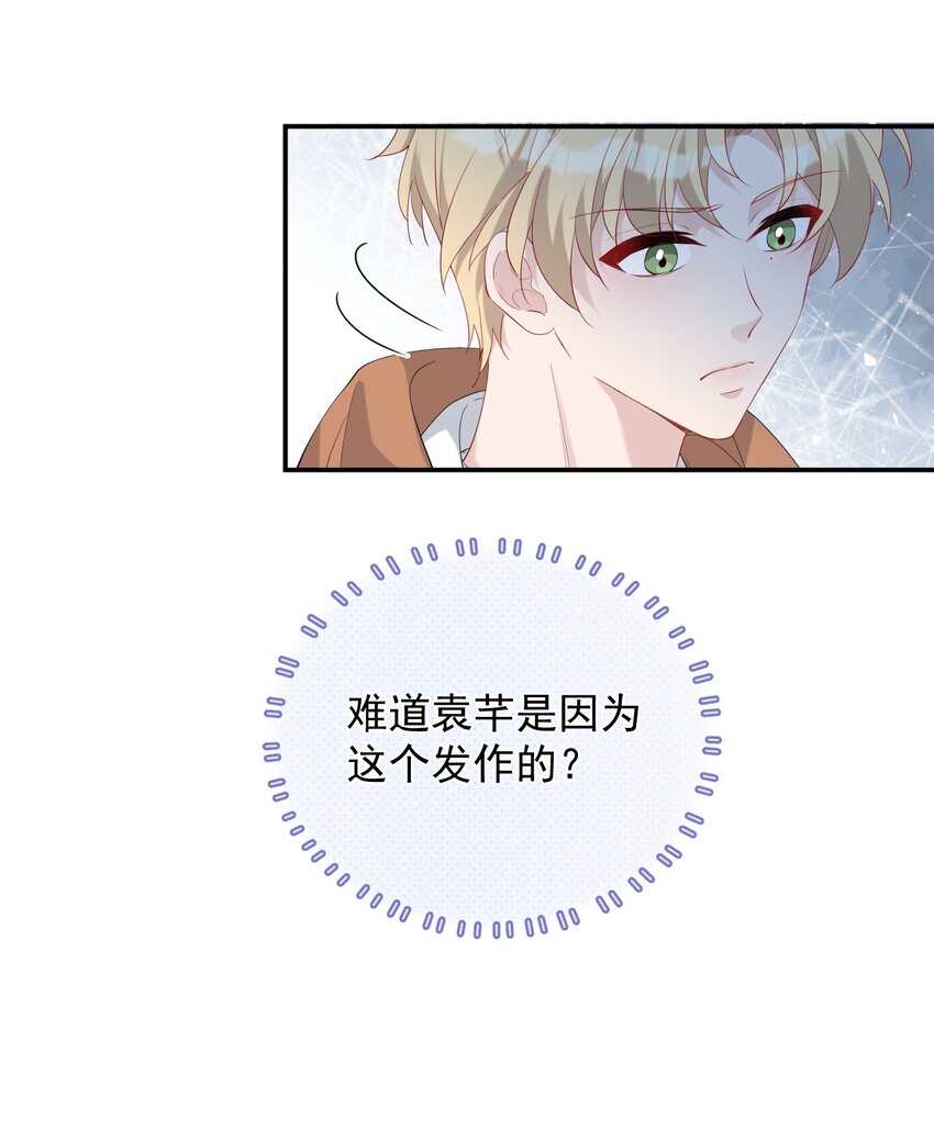 034 又是一年(1/2)-第34话