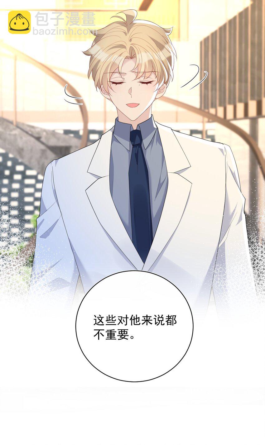 036 纪念文家宁(1/2)-第36话