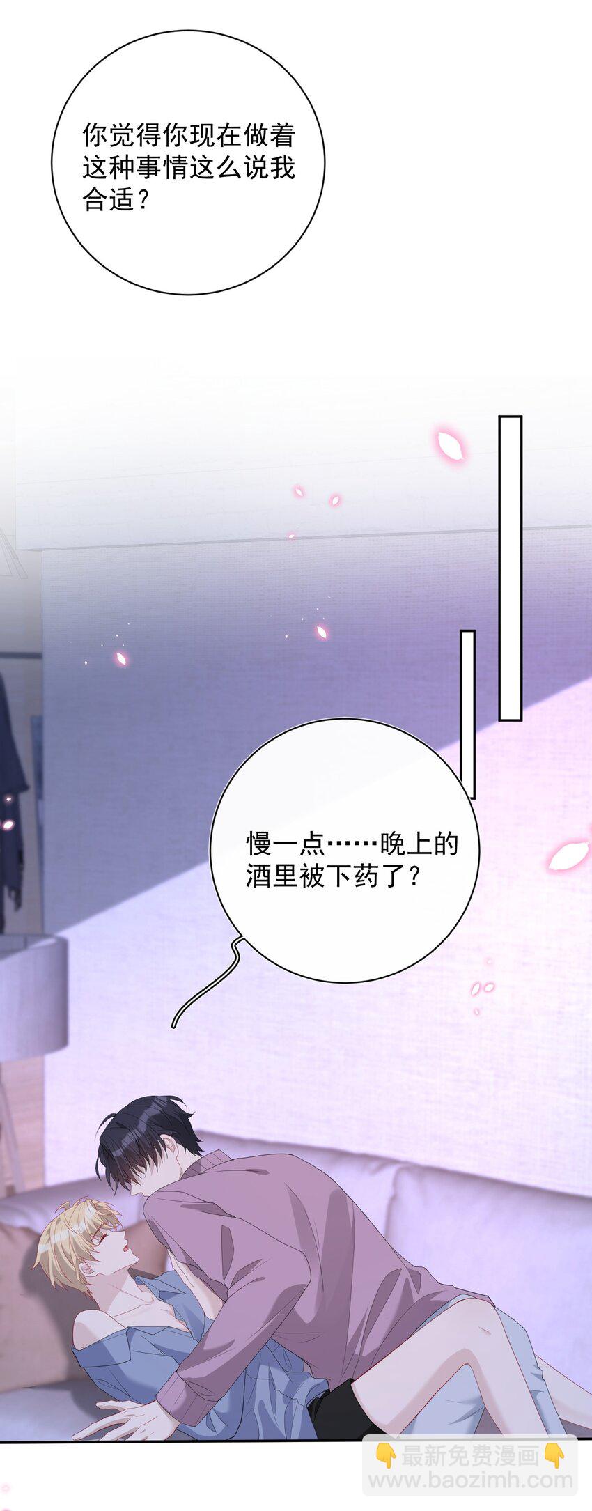 036 纪念文家宁(1/2)-第36话