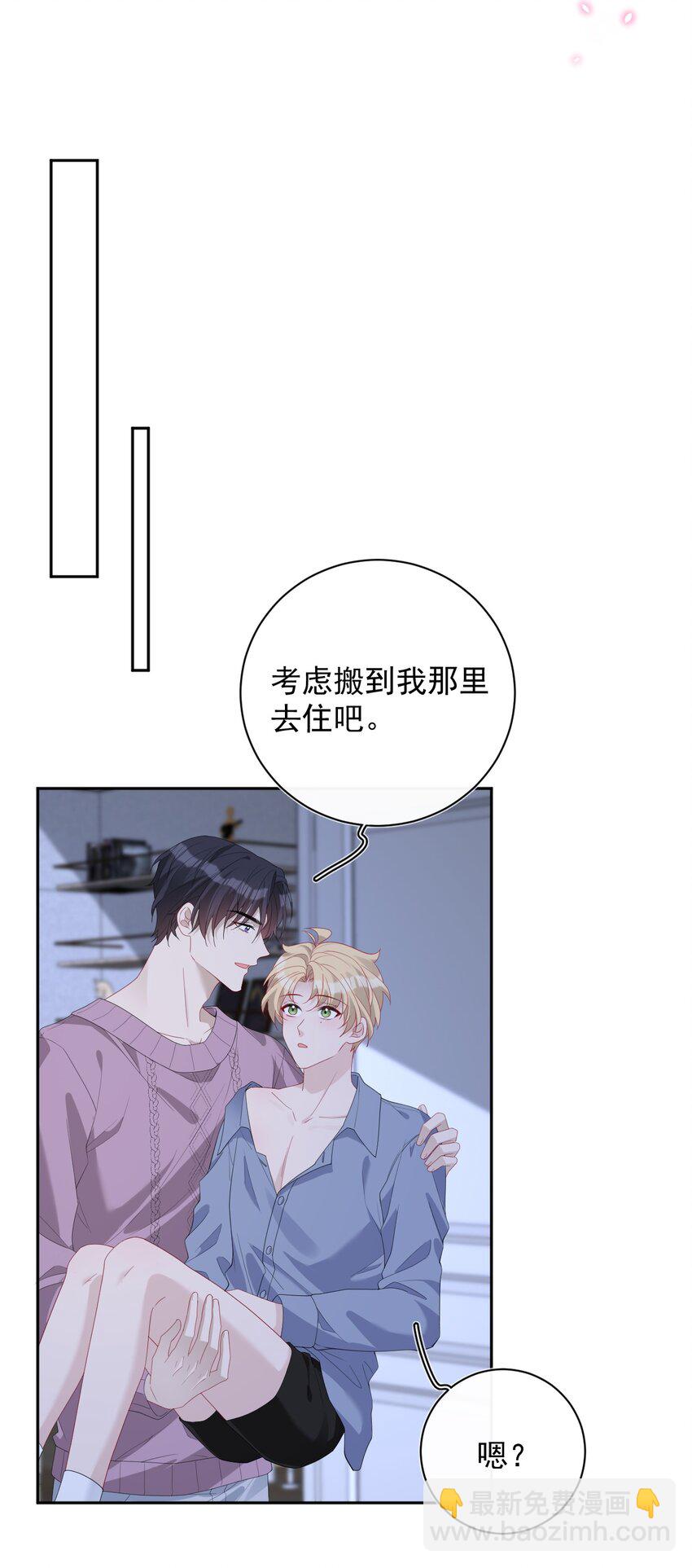 036 纪念文家宁(1/2)-第36话