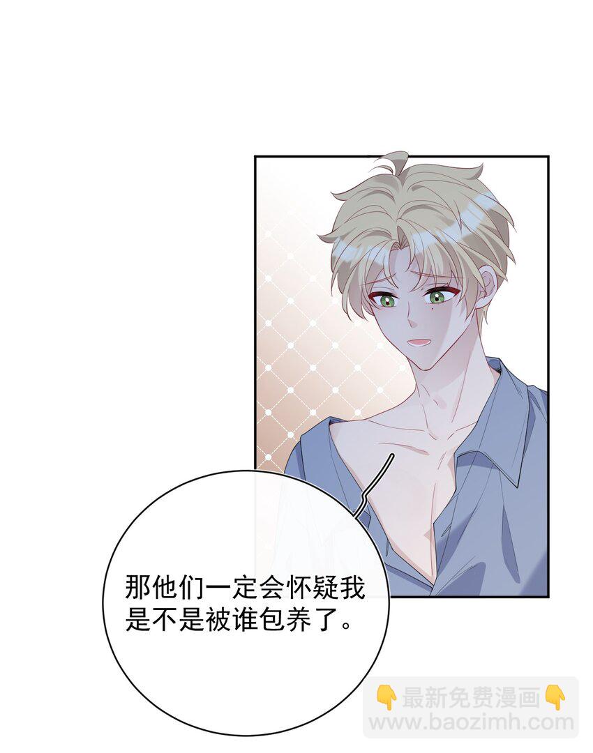 036 纪念文家宁(1/2)-第36话