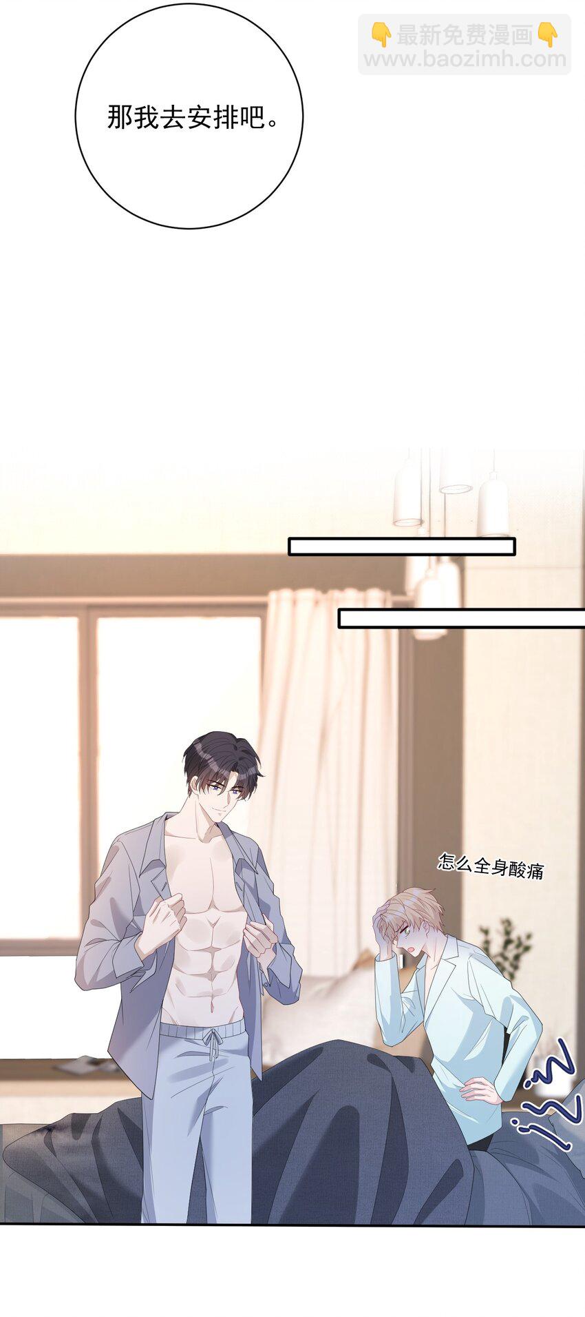 036 纪念文家宁(1/2)-第36话