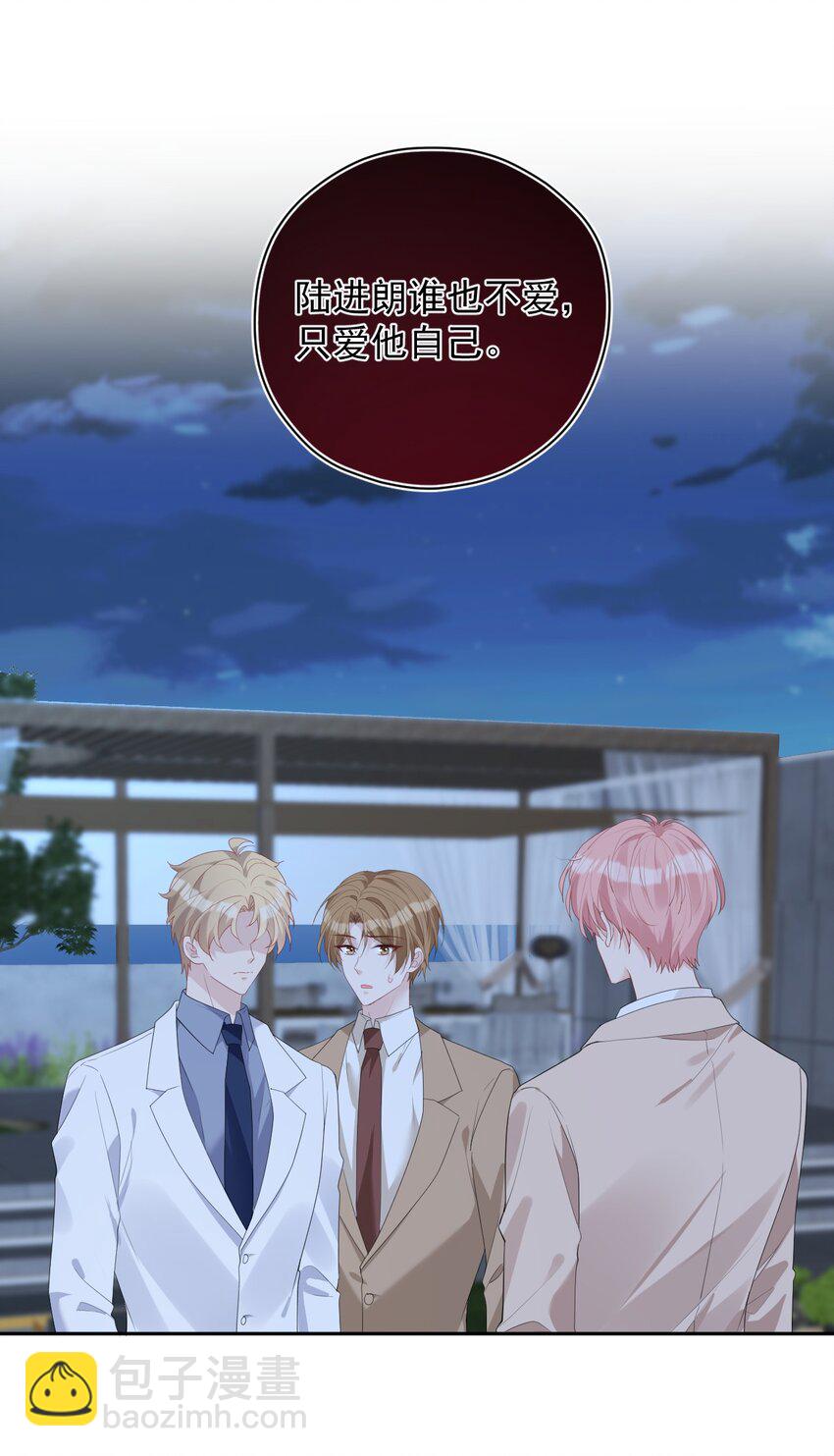 036 纪念文家宁(1/2)-第36话