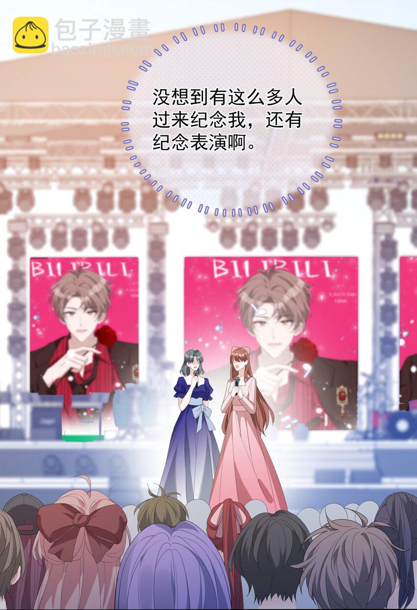 036 纪念文家宁(1/2)-第36话