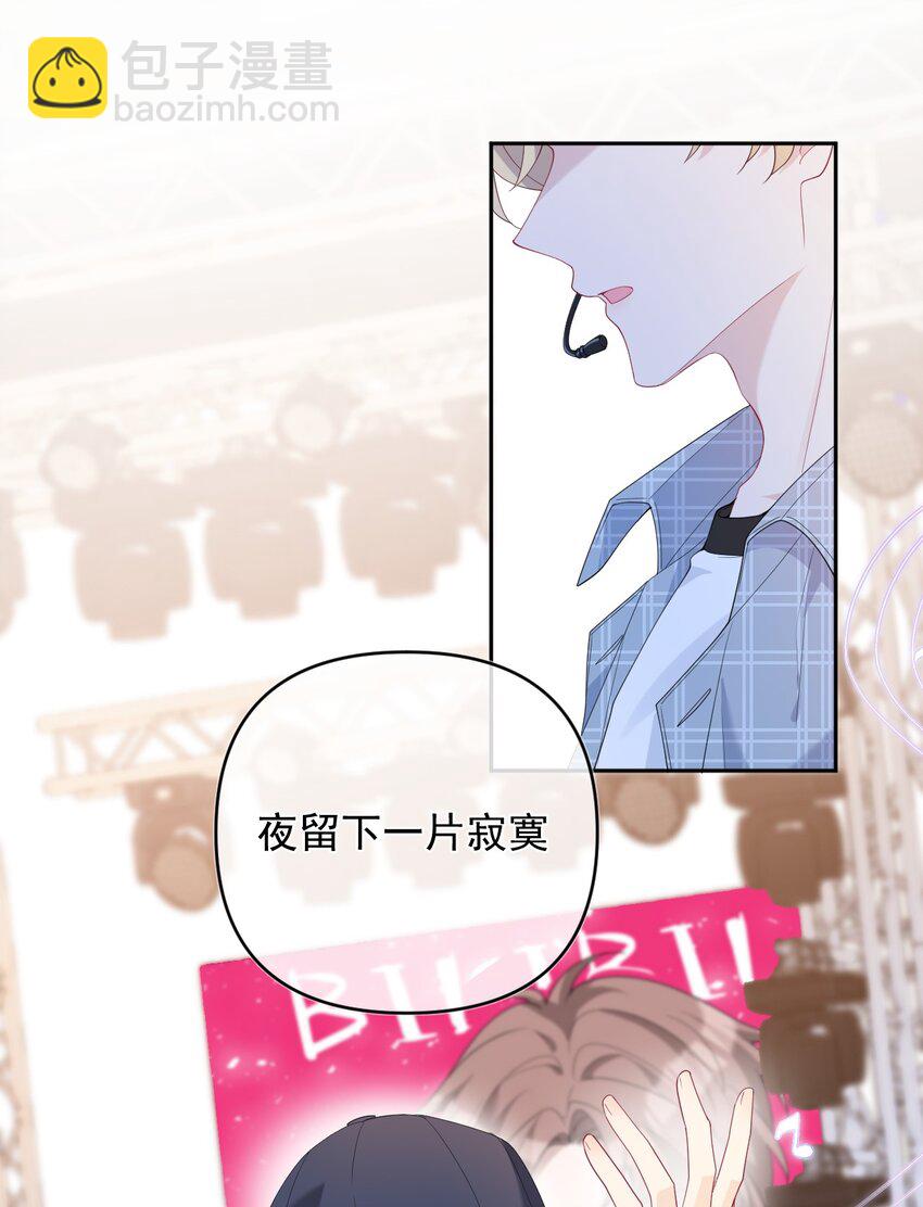 036 纪念文家宁(1/2)-第36话