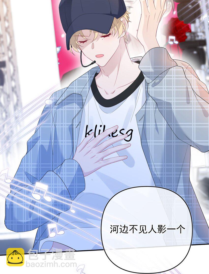 036 纪念文家宁(1/2)-第36话