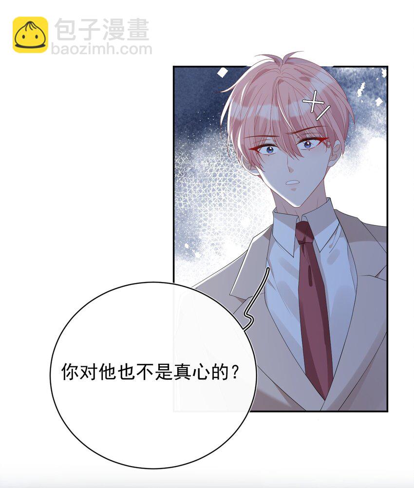 036 纪念文家宁(1/2)-第36话