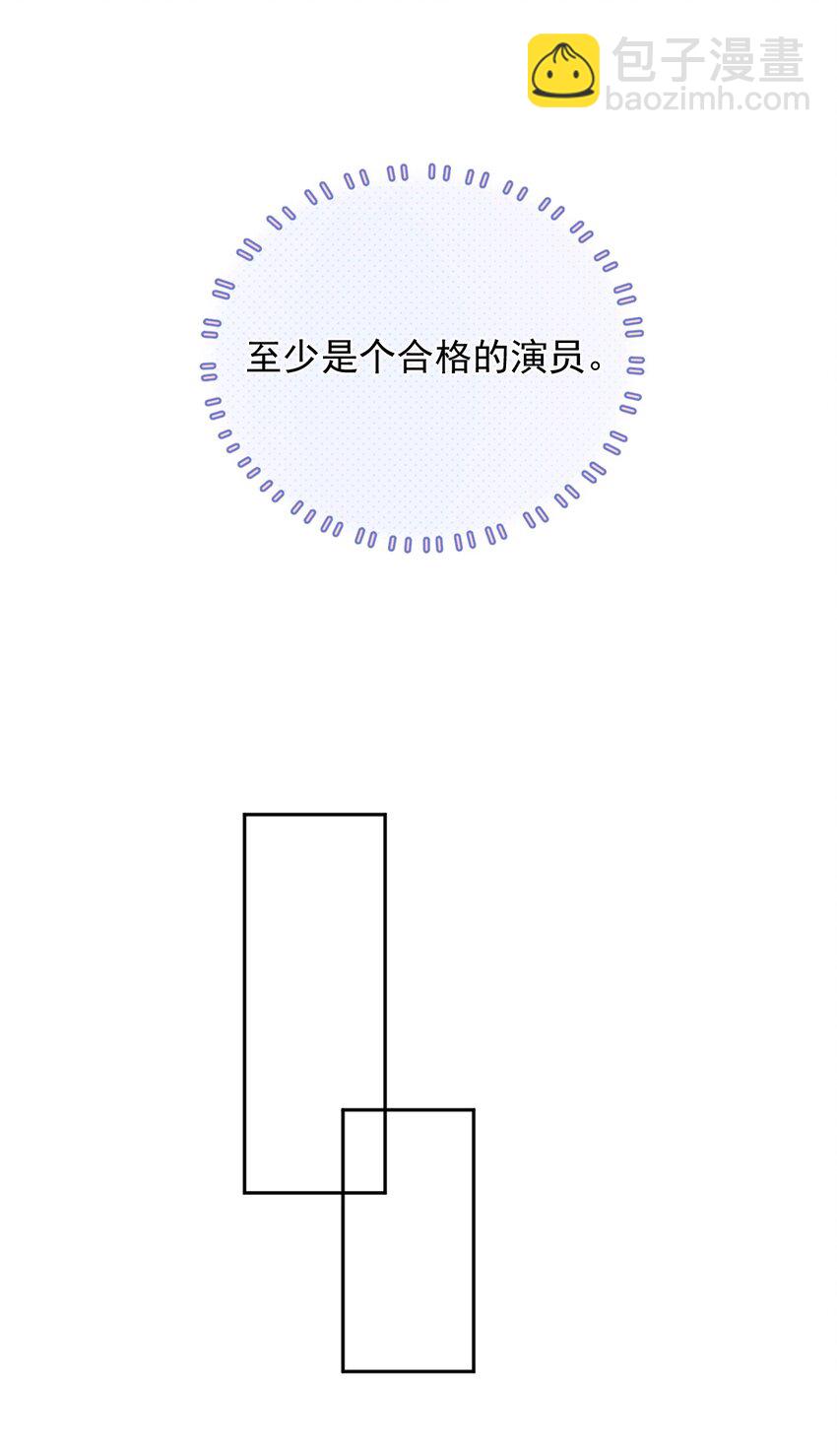 038 干涉他的权利(1/2)-第38话