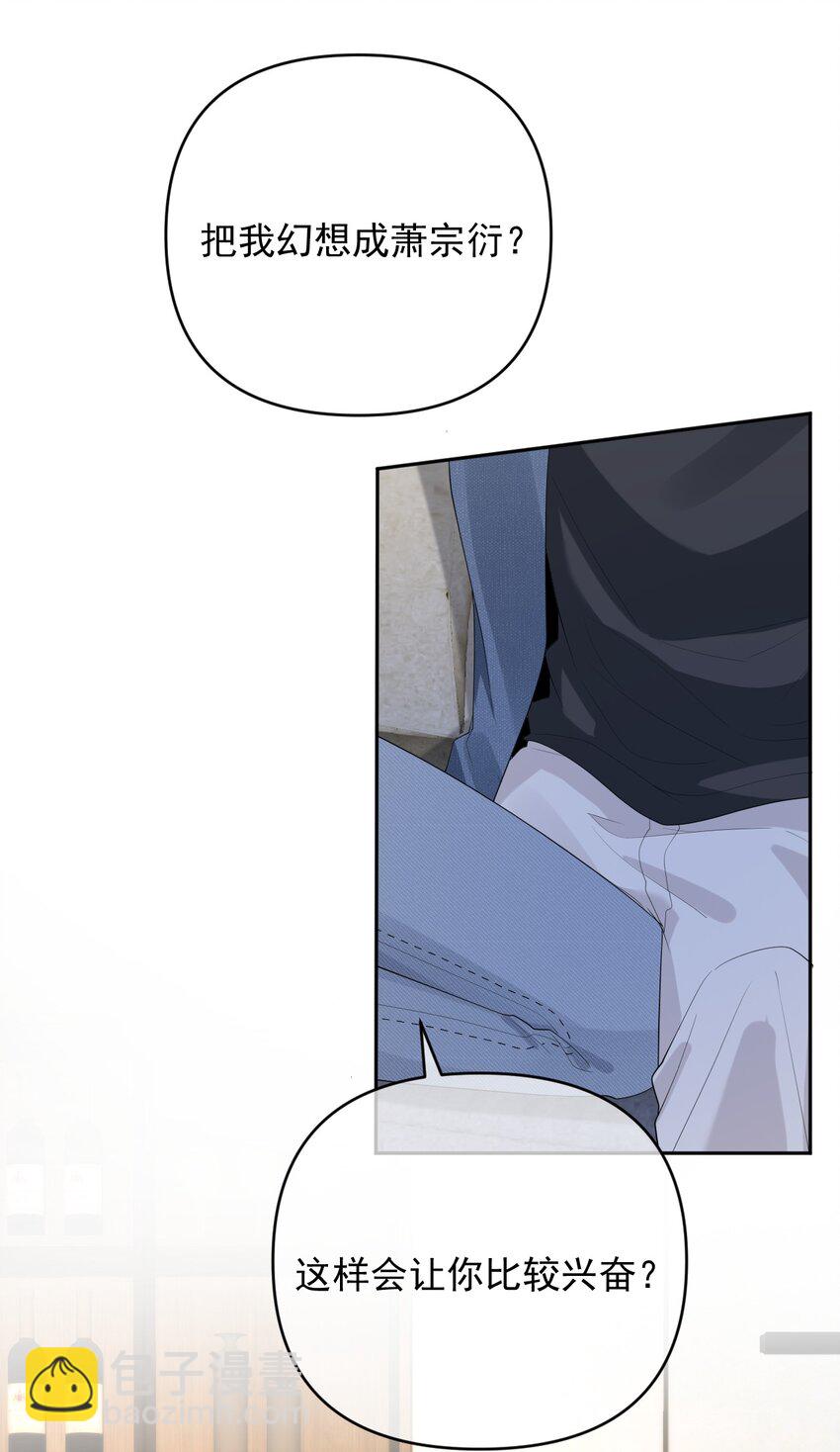 038 干涉他的权利(1/2)-第38话