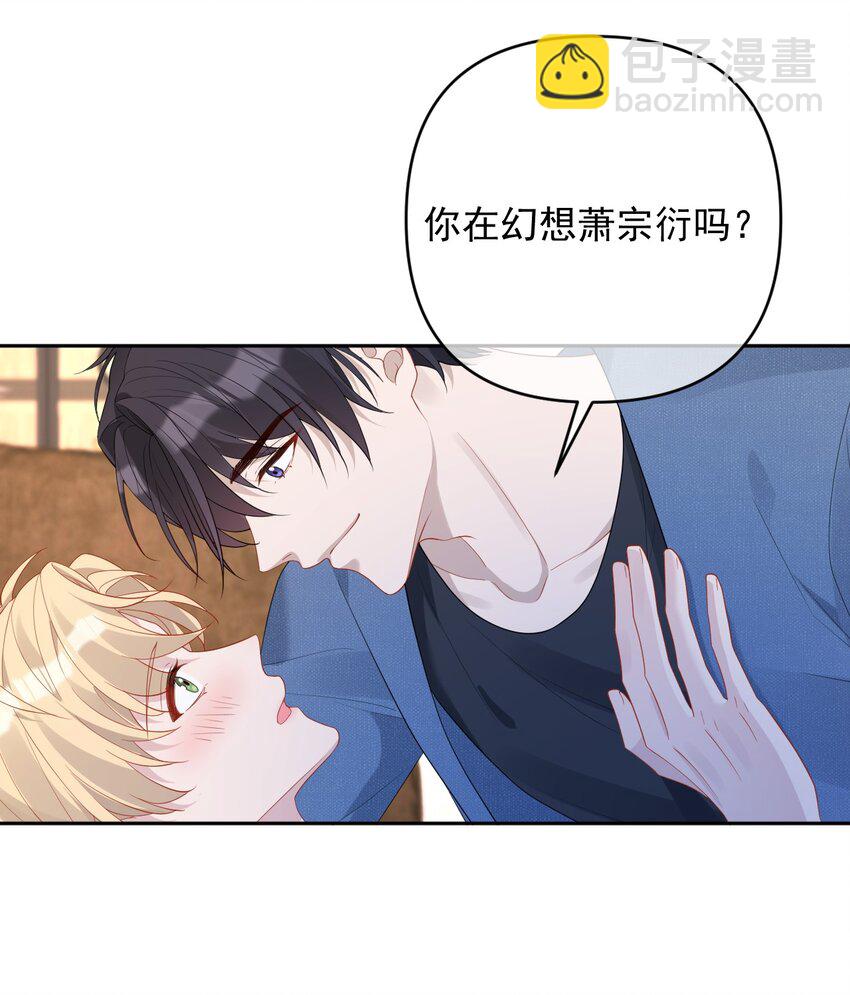 038 干涉他的权利(1/2)-第38话