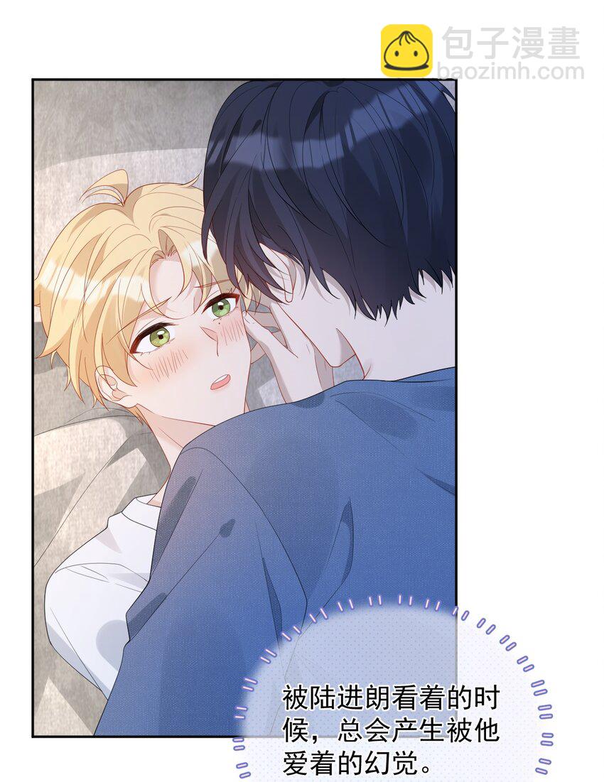 038 干涉他的权利(1/2)-第38话