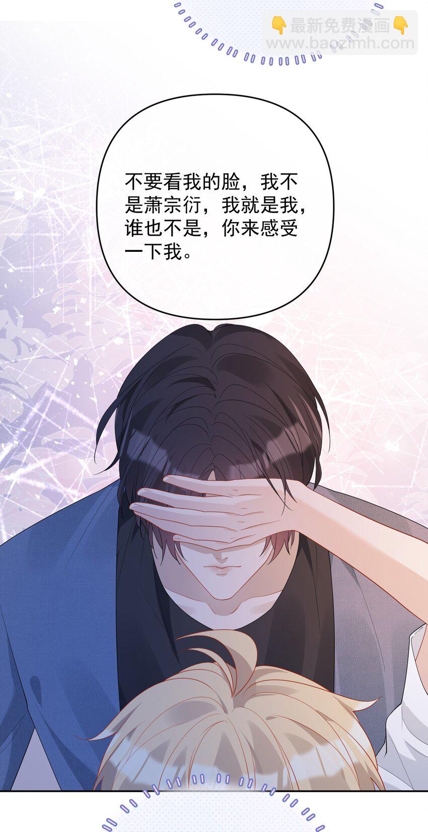 038 干涉他的权利(1/2)-第38话