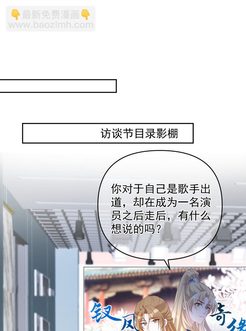 038 干涉他的权利(1/2)-第38话