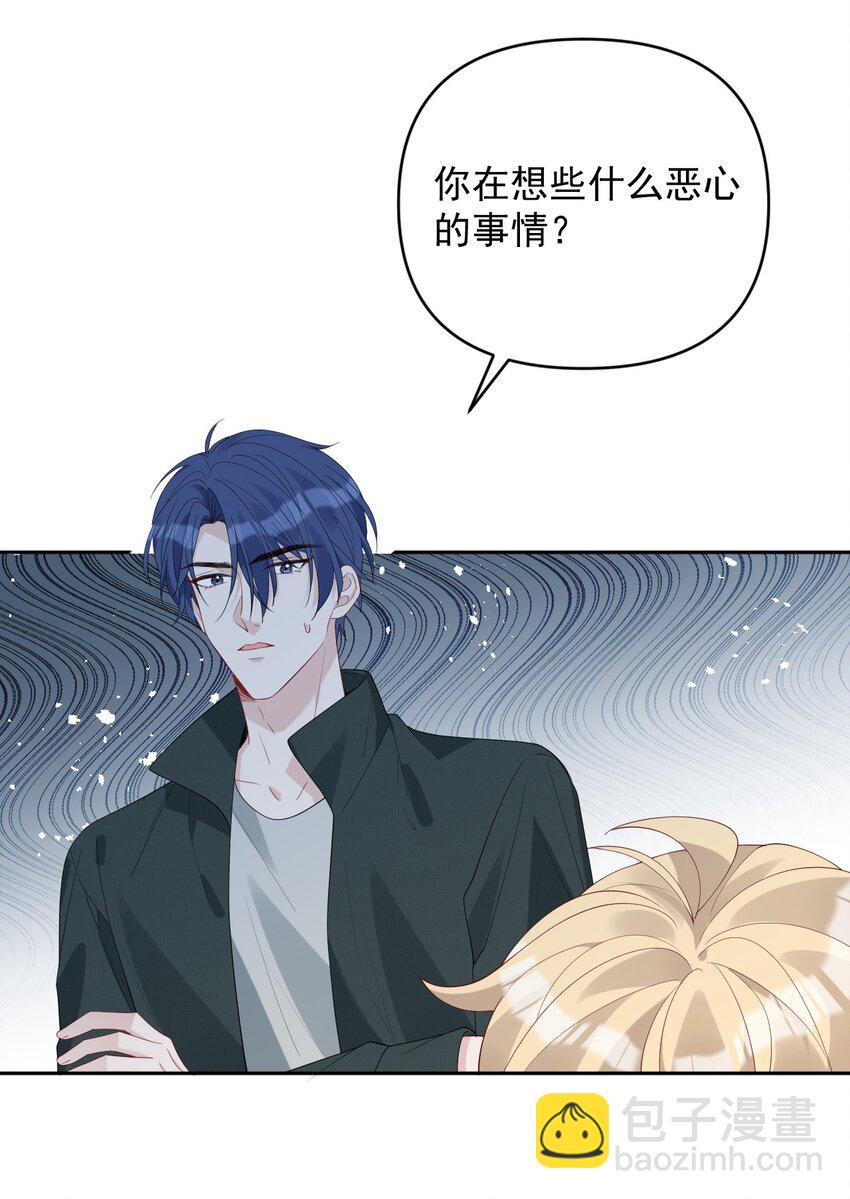 038 干涉他的权利(1/2)-第38话