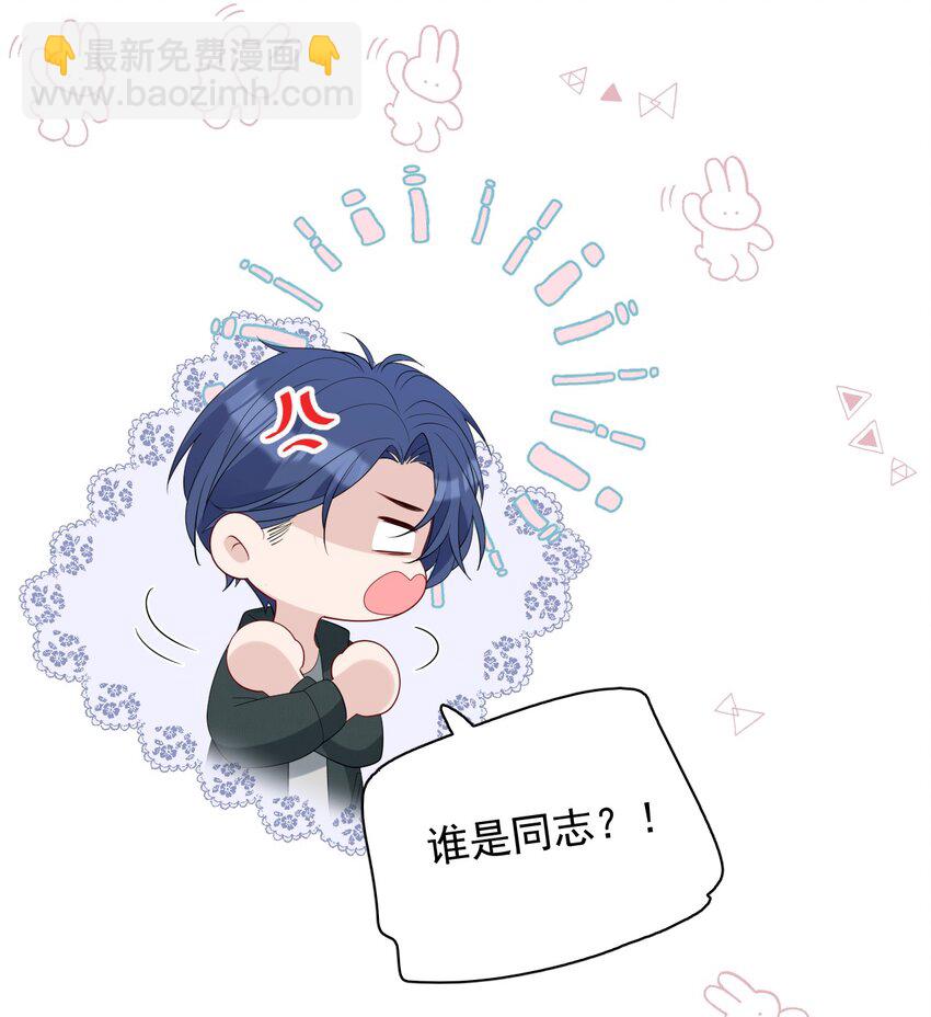 038 干涉他的权利(1/2)-第38话