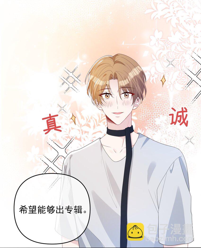 038 干涉他的权利(1/2)-第38话