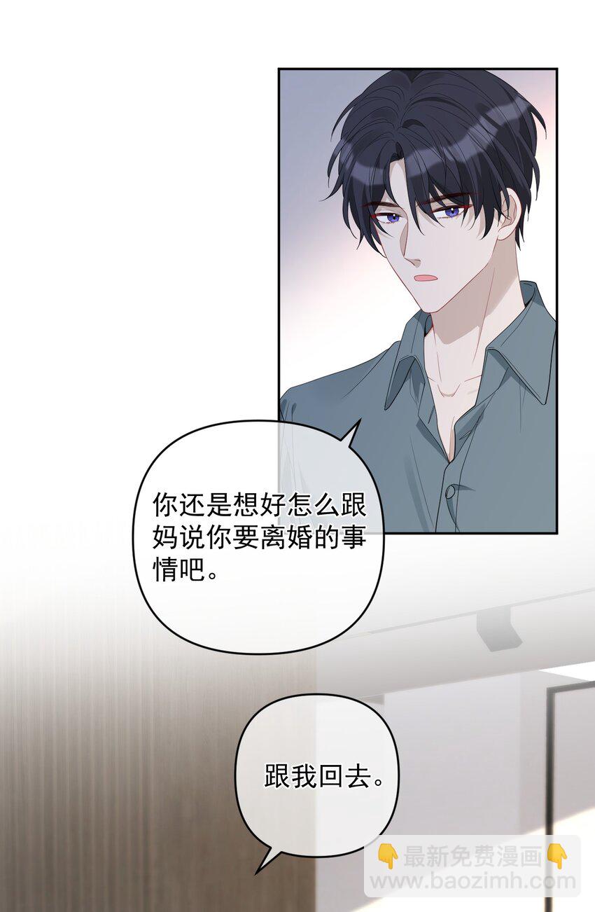 040 你想我吗？(1/2)-第40话