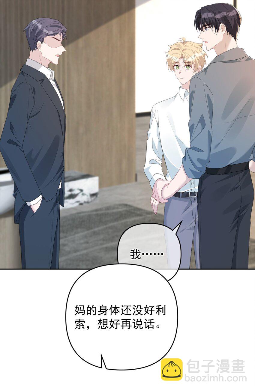 040 你想我吗？(1/2)-第40话