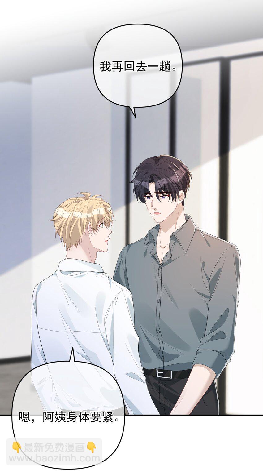 040 你想我吗？(1/2)-第40话