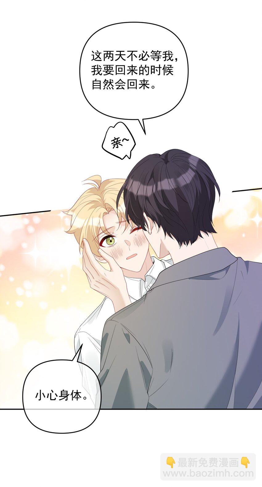 040 你想我吗？(1/2)-第40话