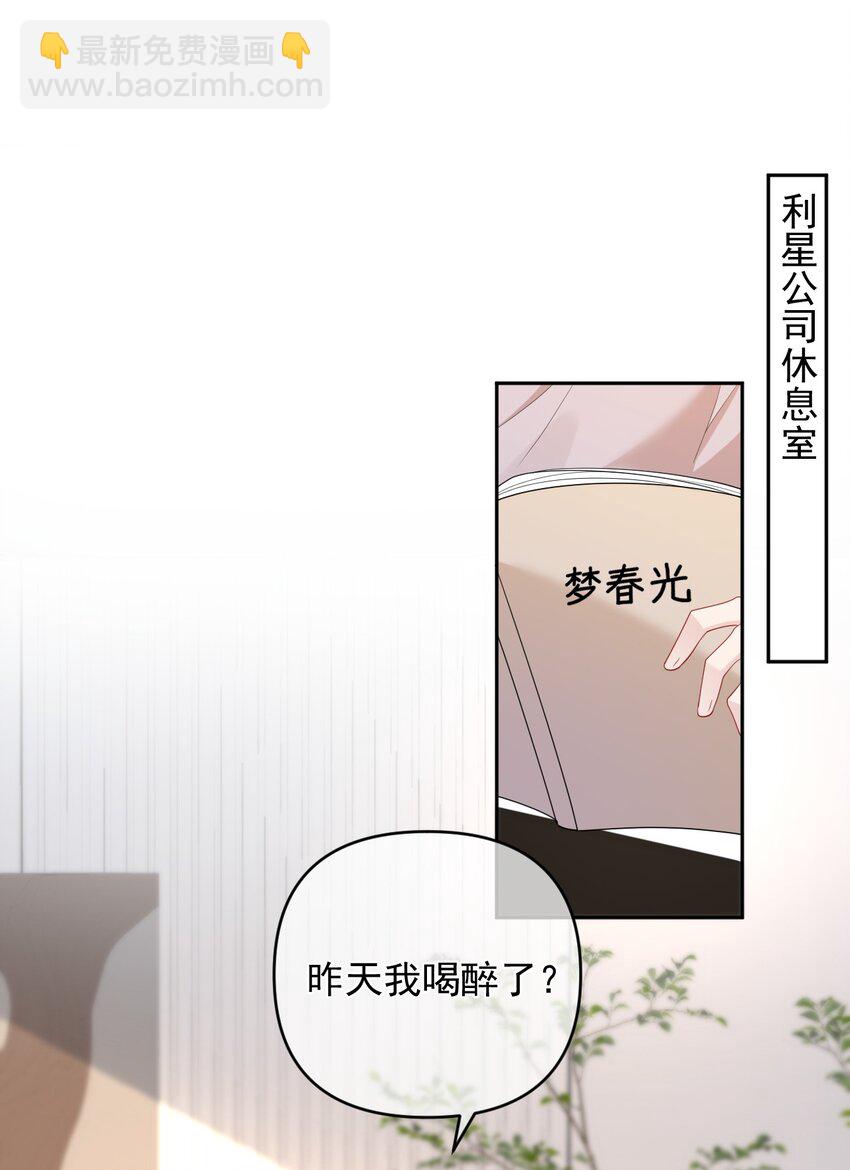 040 你想我吗？(1/2)-第40话