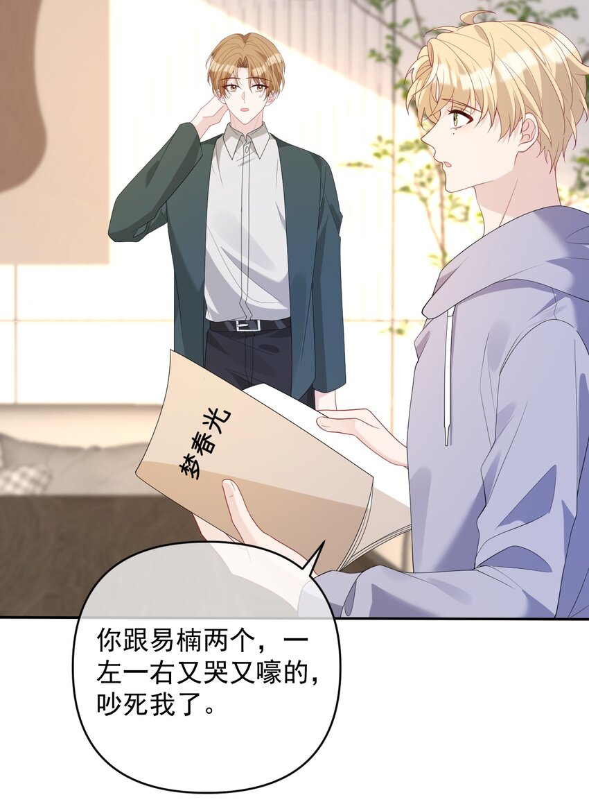 040 你想我吗？(1/2)-第40话