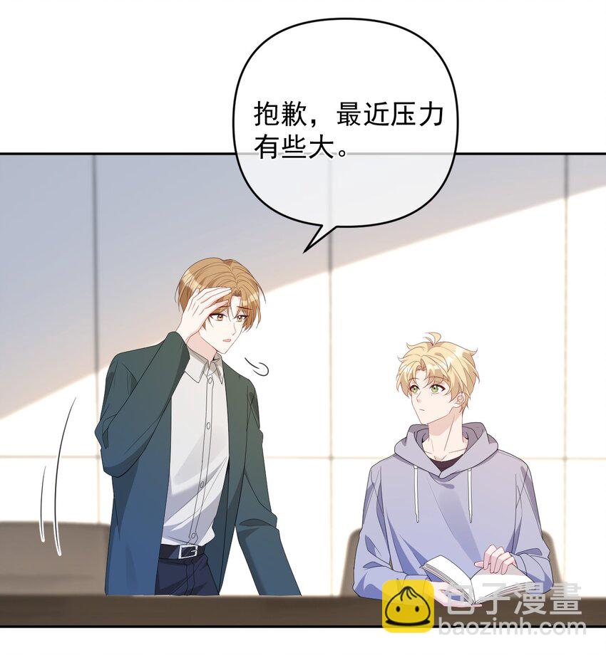 040 你想我吗？(1/2)-第40话