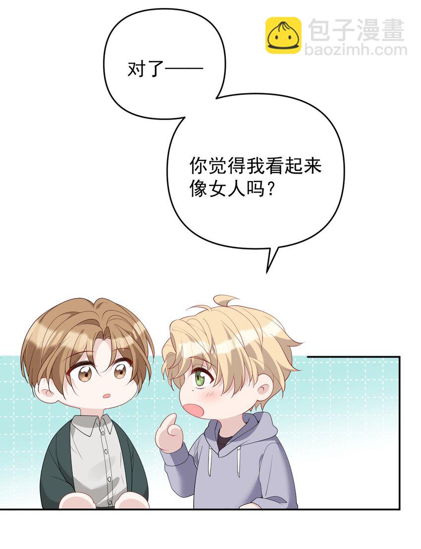 040 你想我吗？(1/2)-第40话