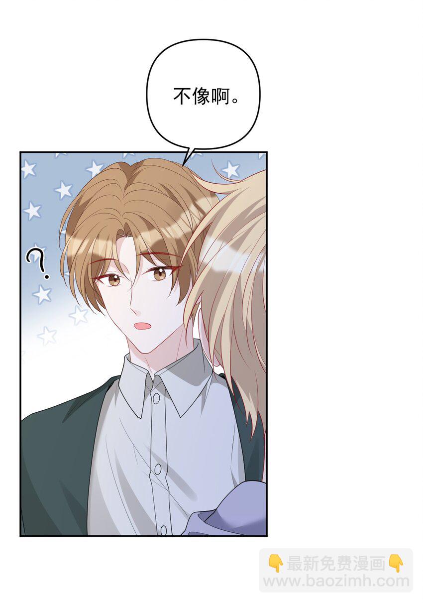 040 你想我吗？(1/2)-第40话