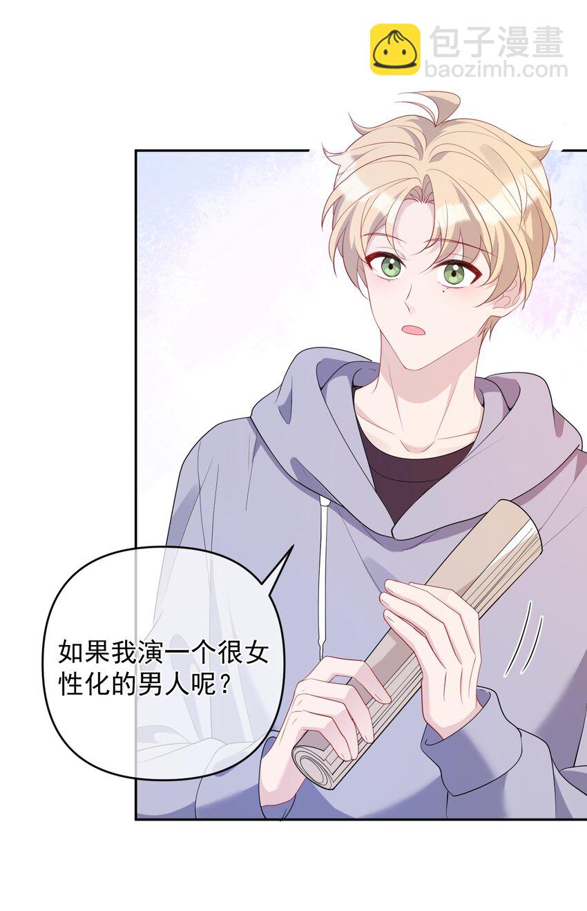 040 你想我吗？(1/2)-第40话