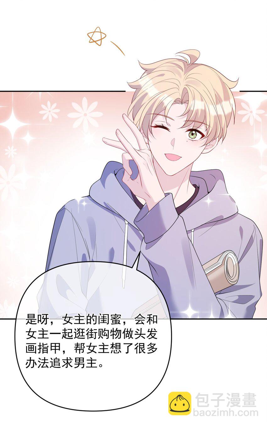 040 你想我吗？(1/2)-第40话