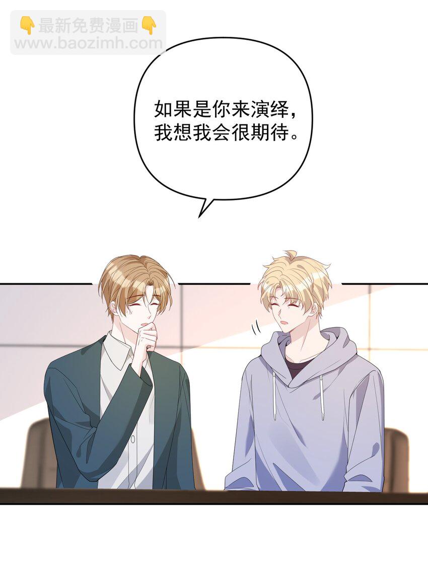 040 你想我吗？(1/2)-第40话