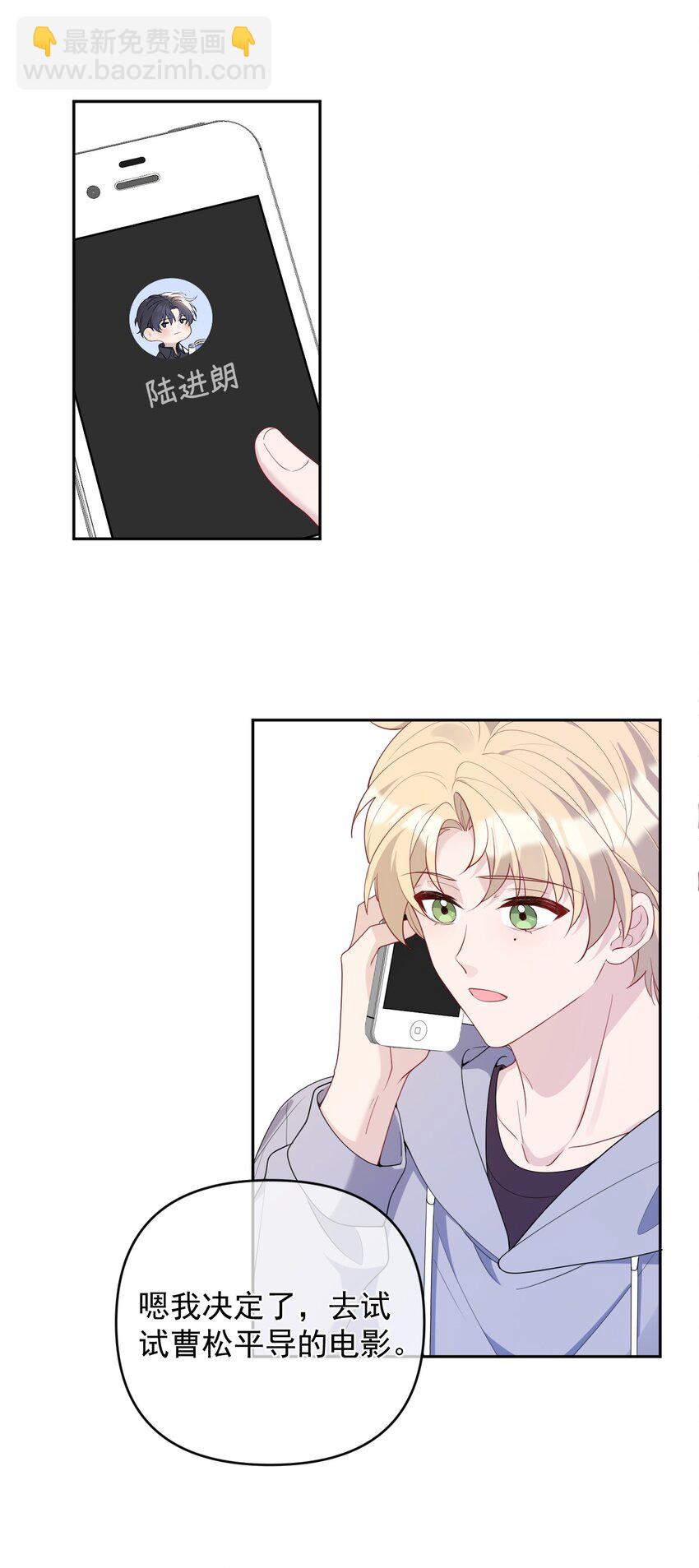 040 你想我吗？(1/2)-第40话