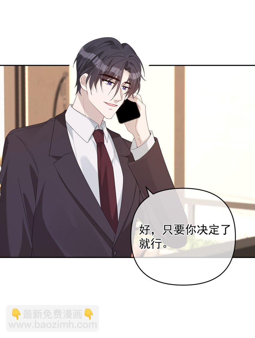 040 你想我吗？(1/2)-第40话