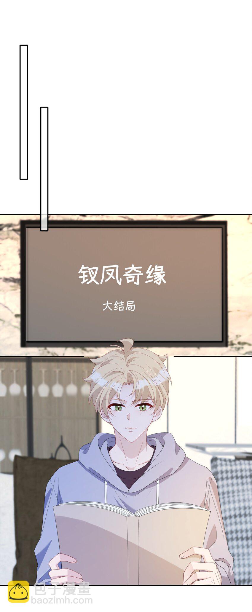 040 你想我吗？(1/2)-第40话