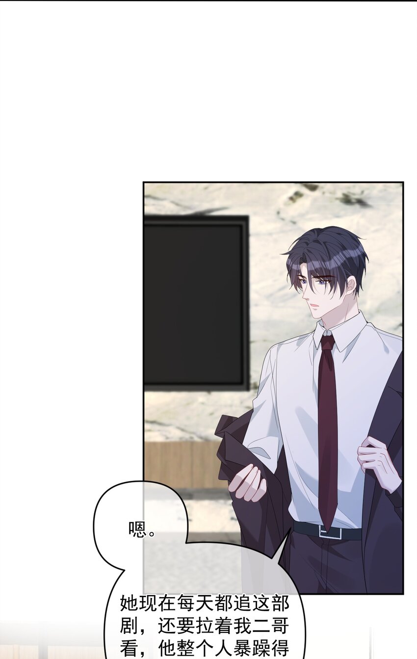 040 你想我吗？(1/2)-第40话