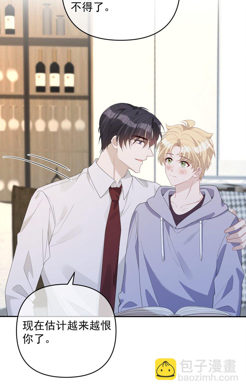 040 你想我吗？(1/2)-第40话