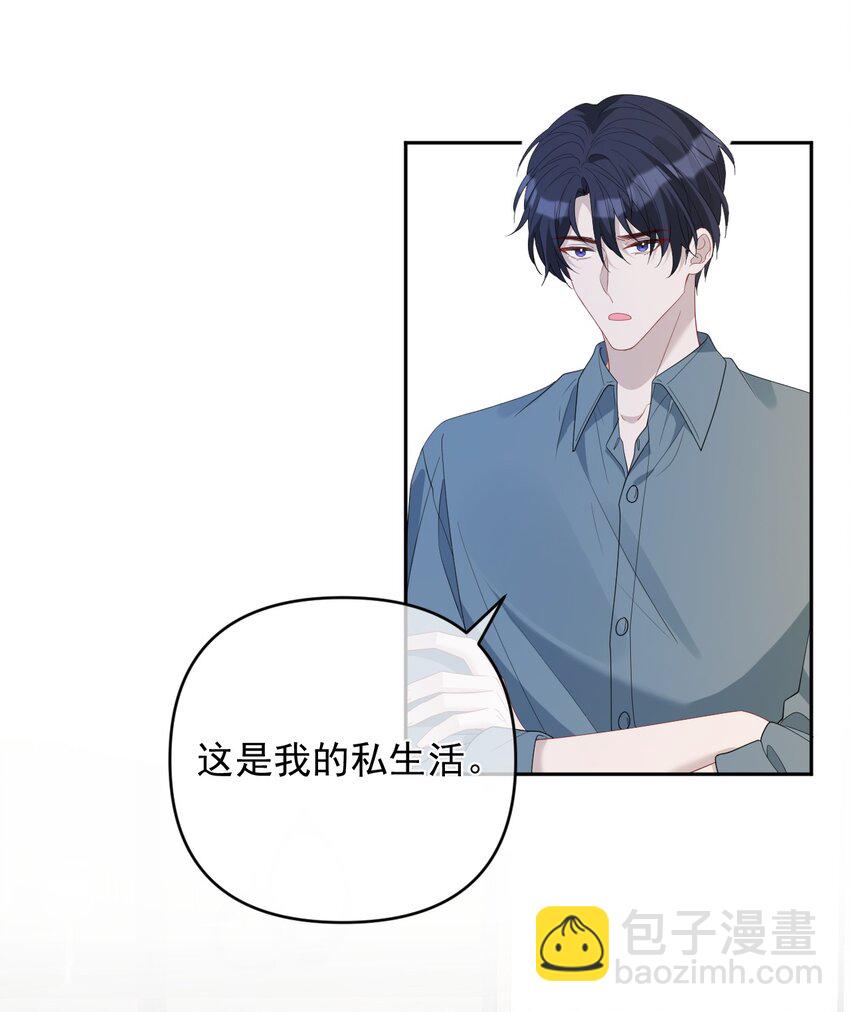 040 你想我吗？(1/2)-第40话