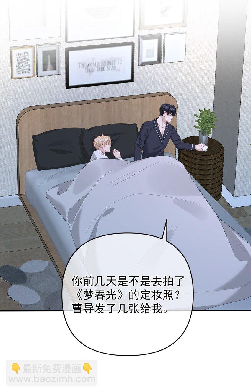 040 你想我吗？(1/2)-第40话