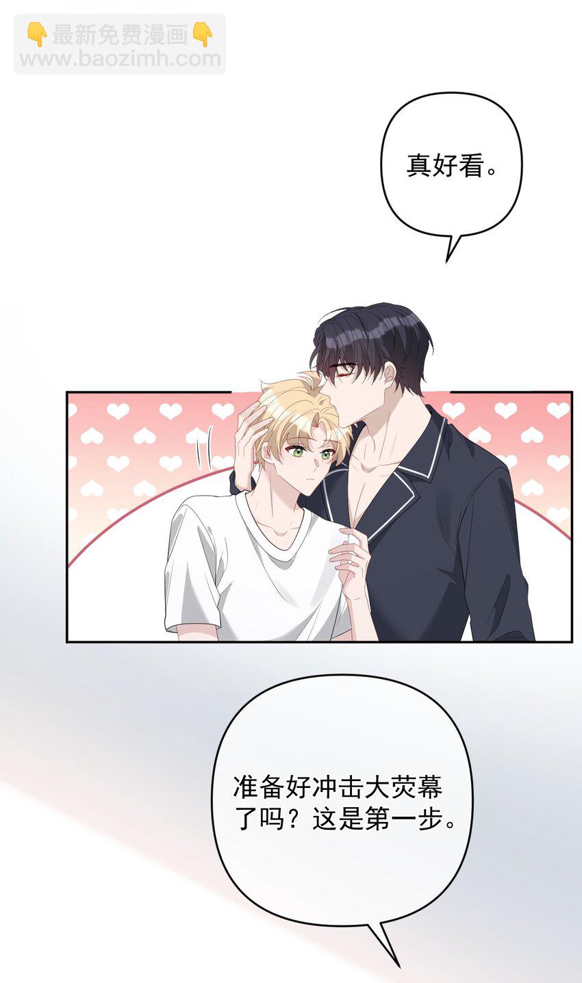 040 你想我吗？(1/2)-第40话