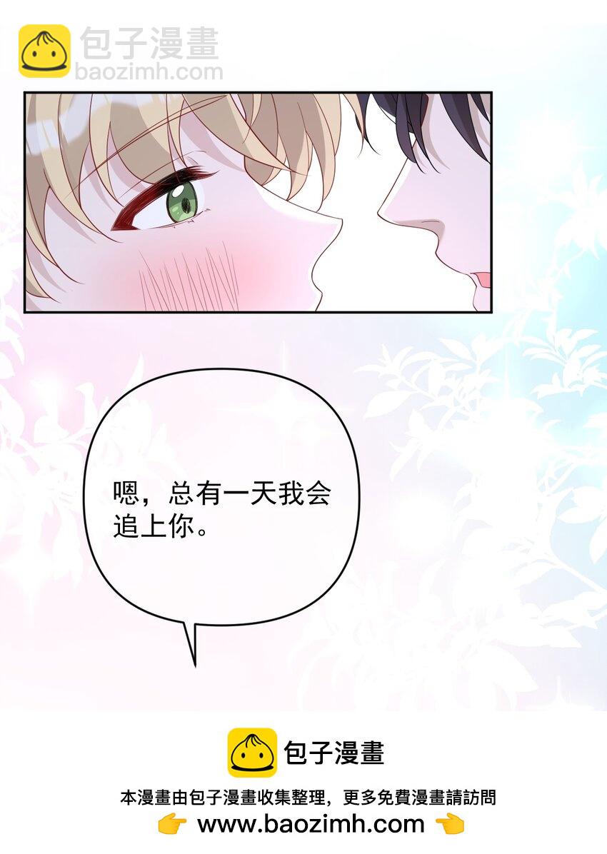 040 你想我吗？(1/2)-第40话