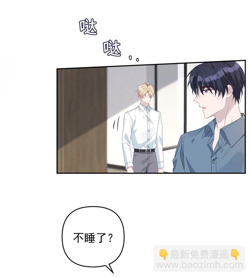 040 你想我吗？(1/2)-第40话