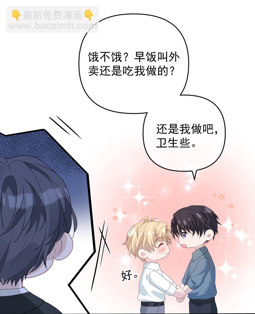 040 你想我吗？(1/2)-第40话